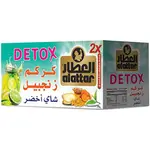 Al Attar Turmeric Ginger Green Tea 20 Bags